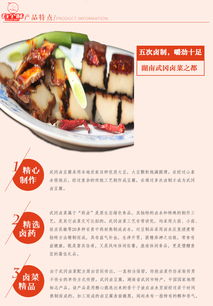 武岡特產(chǎn)香辣牛肉味手撕豆干 休閑食品市場(chǎng)的熱門之選